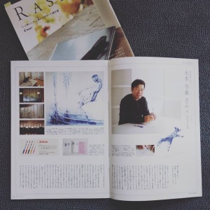 Tomori featured in RASHIN, a corporate culture magazine issued by Pilot
